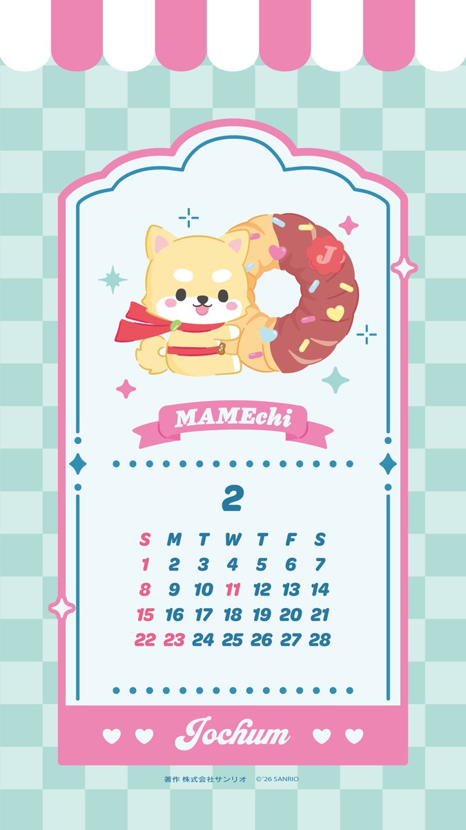 🐶「2月！かぜひかないようにおいらが守る！」

#JOCHUM #CHUMILY 
#まめちぃ