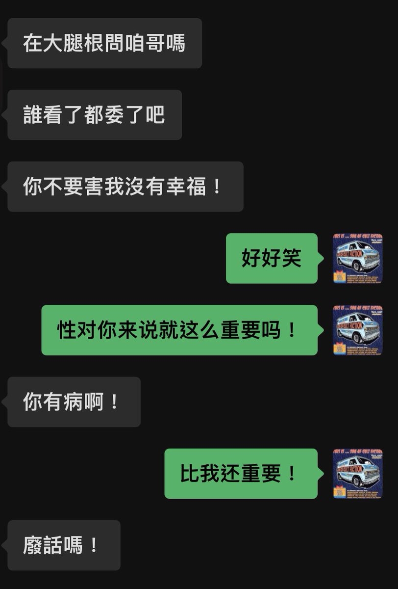 付強民煮文明和鞋 tweet media