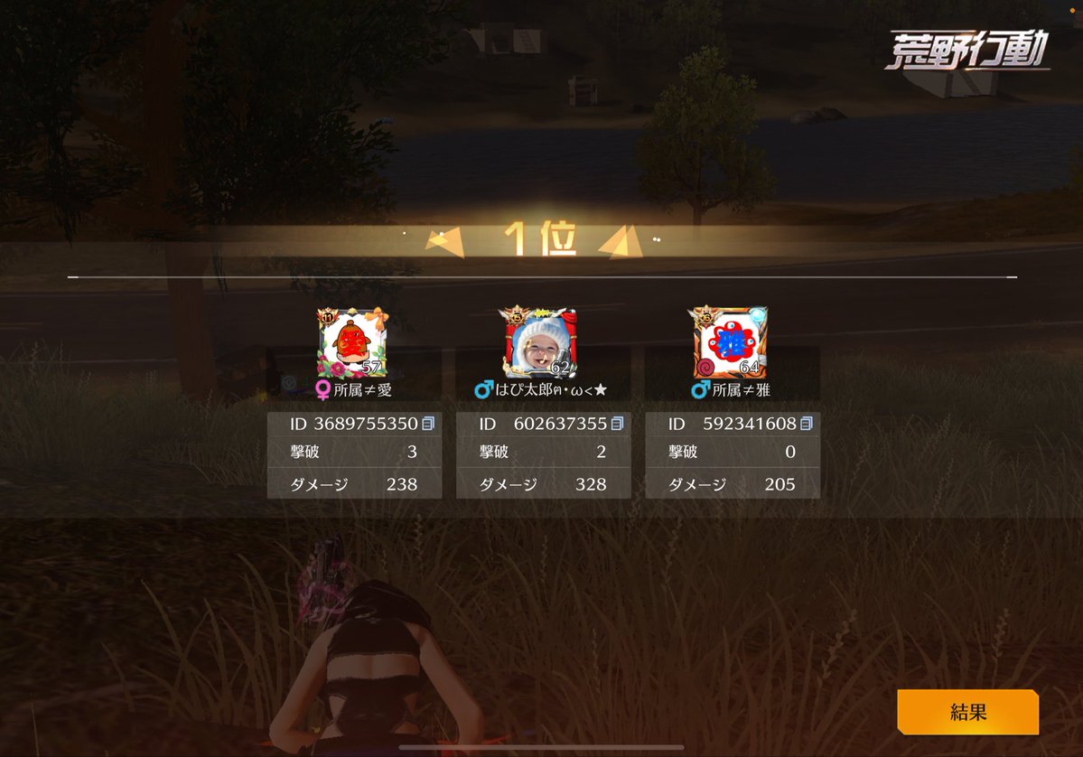 1月31日
ゴル帯2連ドン‼️
1月もありがとうございましたm(_ _)m