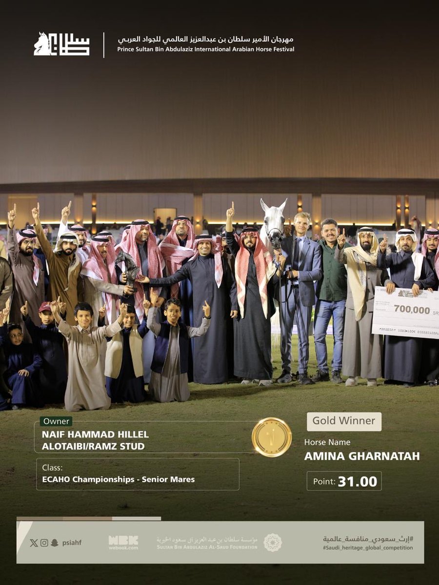 PSAIAHF | مهرجان الأمير سلطان tweet media