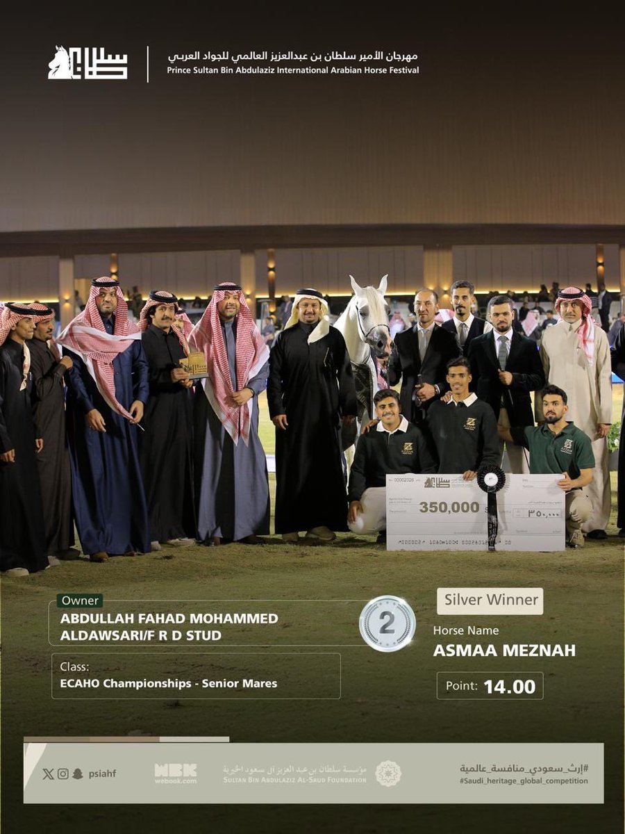 PSAIAHF | مهرجان الأمير سلطان tweet media