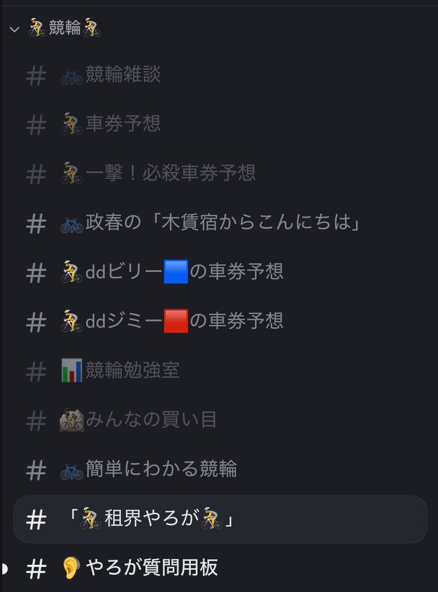 ShinjukuSokai's tweet photo. 【新宿租界お試し入会企画開催🌋】

いつもの予想購入ありがとう。
しかし、新宿租界84期に加入すると
俺を含むタグ付けした予想師たちの予想が見放題って事を忘れてやしないか？

💎リポストかは抽選で5名を無料招待💎

絶賛新会員募集中🛸入会はこちらから
新宿租界公式HP https://t.co/hJ79mrkDUc https://t.co/zeOrp41uXW