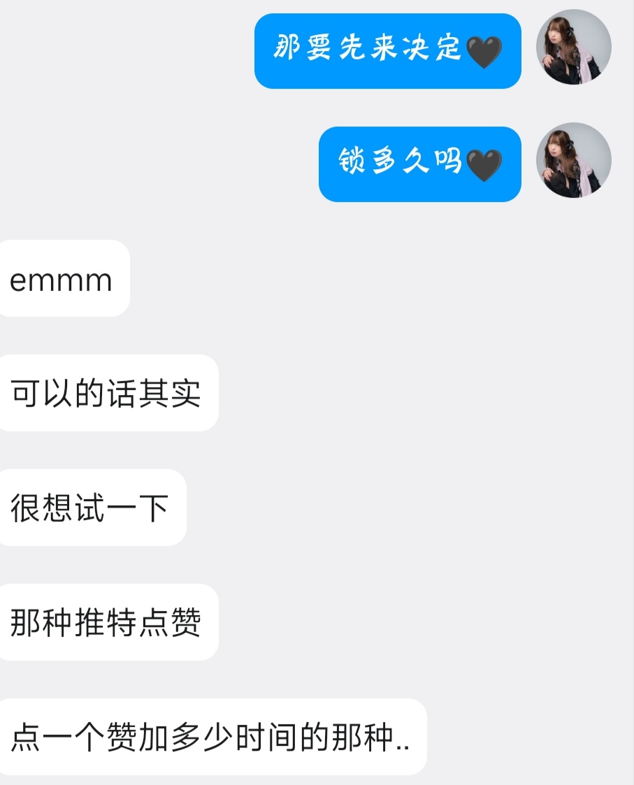 qingjiu1919810's tweet photo. 深夜🖤~有一条小狗狗上门拜访了w🖤
寻求咱的帮助🖤
需要被管理锁起来的小阴蒂w🖤
点赞+1天时长🖤
转推+2天🖤
至于评论嘛🖤
就罚可爱的小狗翻倍好了🖤
截止时间是明天下午2点哦🖤 https://t.co/4wOkWkvGIZ