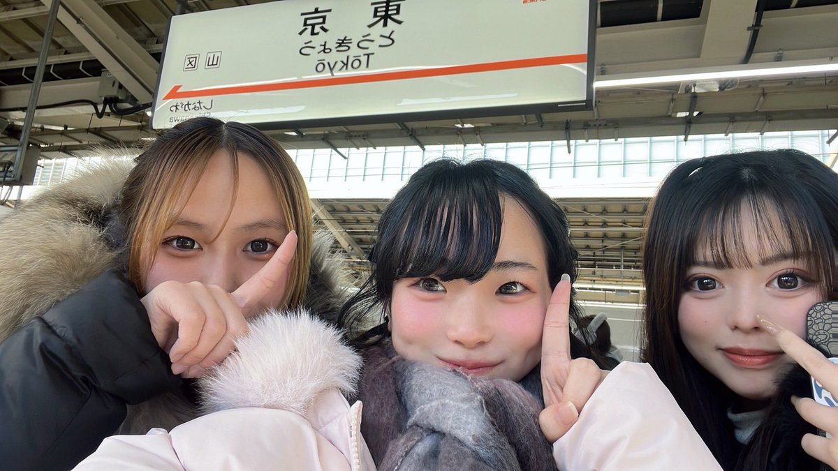 今日も1日お疲れ様です！

東京初ライブ来てくださった方ありがとうございました❣️
予選突破がんばろうねっっ✨️

明日は愛知！みんなのこと待ってるよん🩷💛❤️
おやすみなさい😪いい夢見てね！！