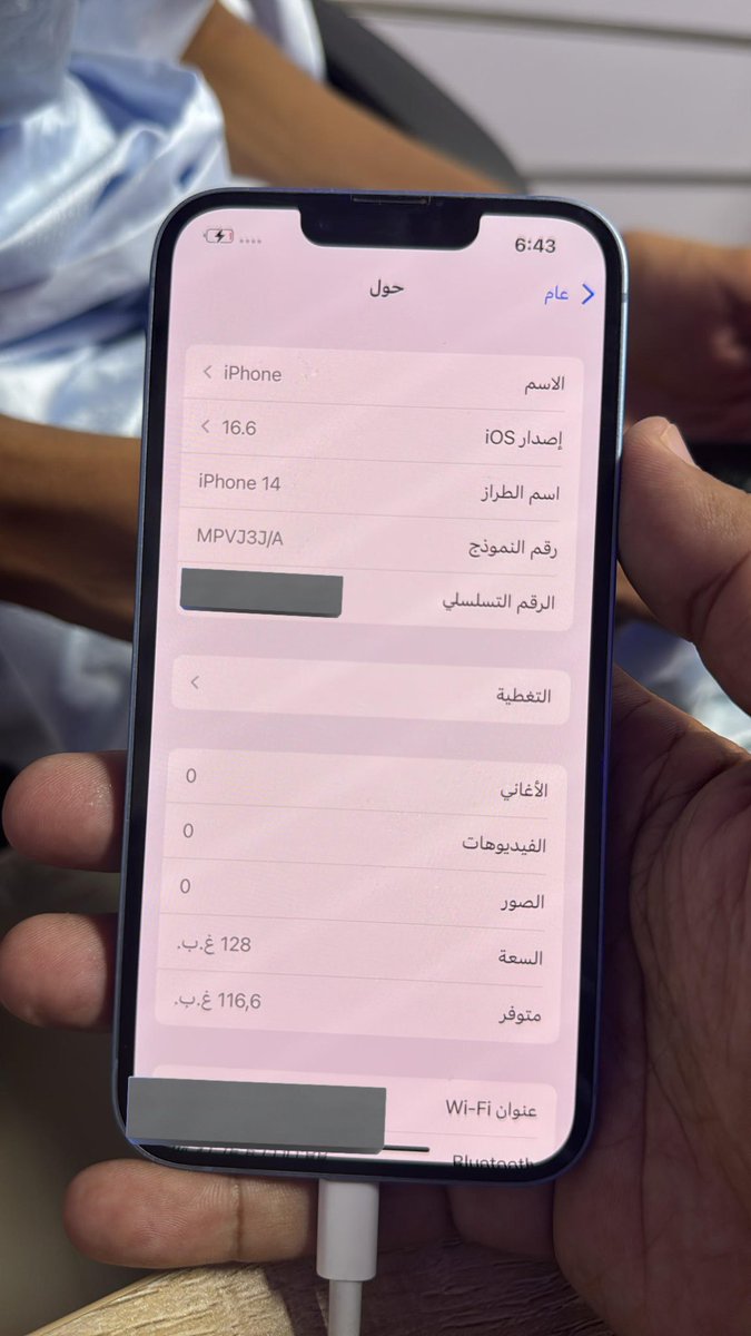 Rayan  tweet media