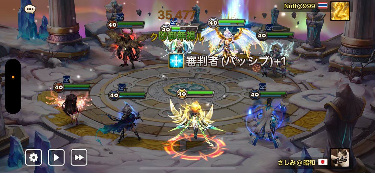 さしみ@サマナ tweet media