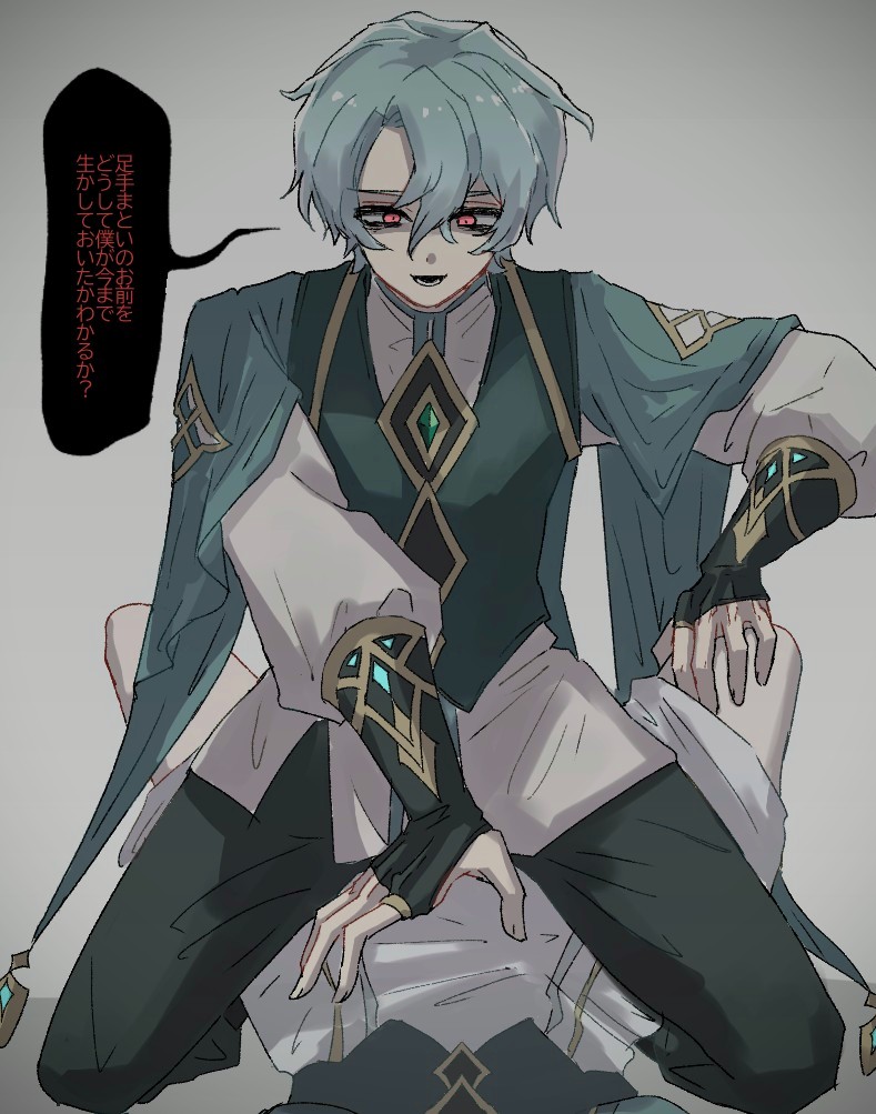 ☆☆☆8/15プロフ変更✩☆☆ ゆめ (@xi7sy) / Posts / X