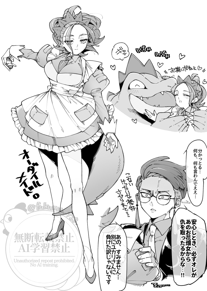趣味絵。

個人的にミニスカメイドには素足にヒールが一番好きです。 