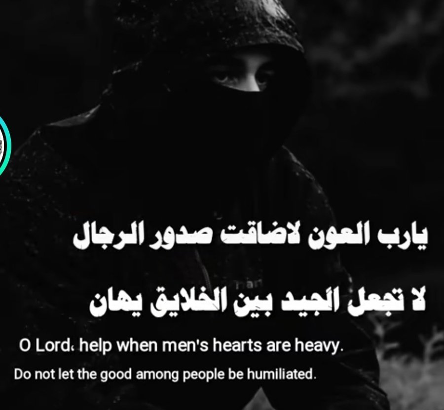 ابو علي (@abwly11743) on Twitter photo 