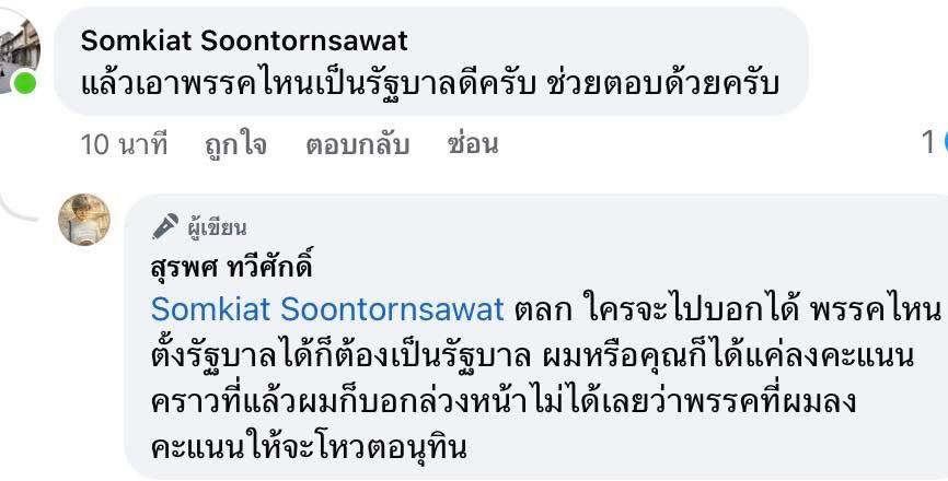 nightingle2554's tweet image. ถูกใจ fc อย่างชั้นมาก🤣