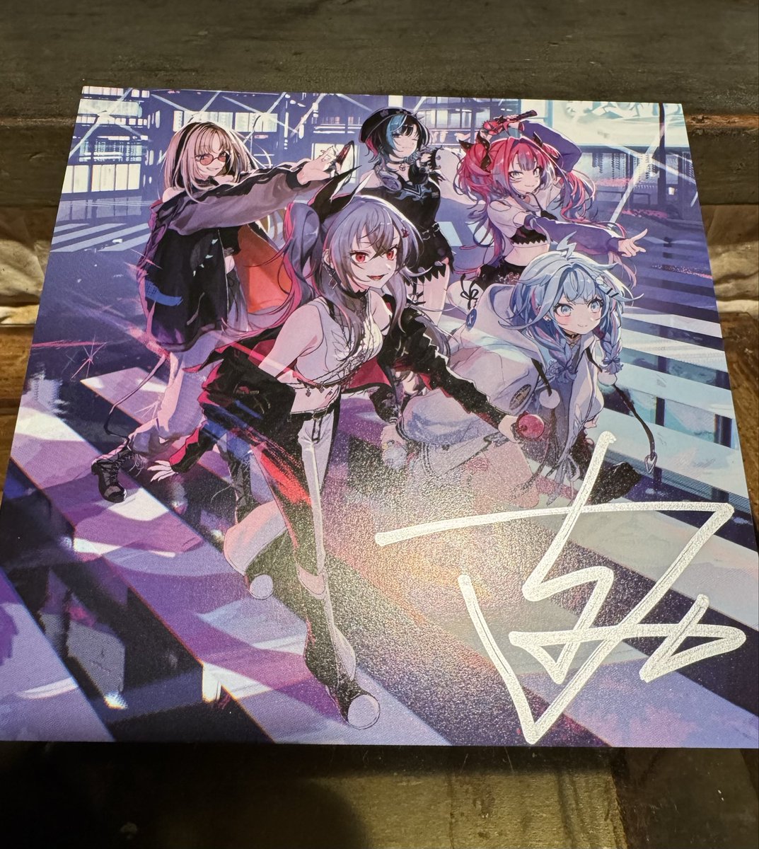 フローグローのアルバム開けたら直筆のアナザージャケット入ってた