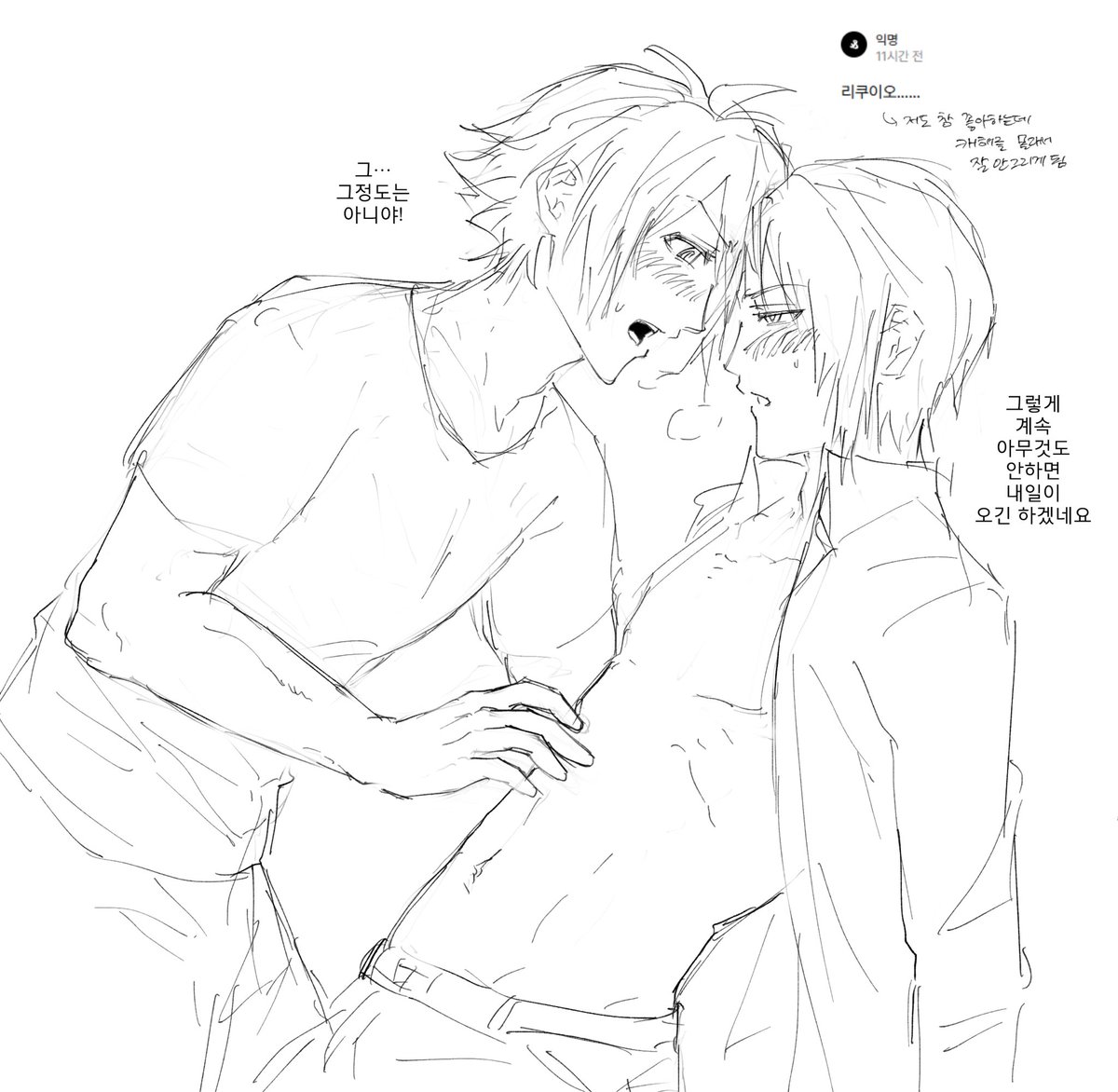 우리형 (@ng959034) on Twitter photo 