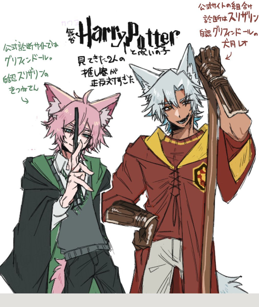 きつねさん🔪 (@tebukuro_55) / Posts / X