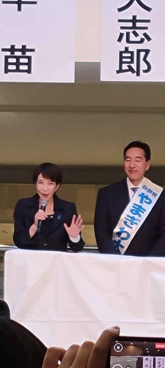 現地に行って参りました。
これAIではなくガチなんですよ、すごい観衆と熱気でした。これほどエネルギーに溢れた選挙演説は初めてでしたね。すごかった👍️