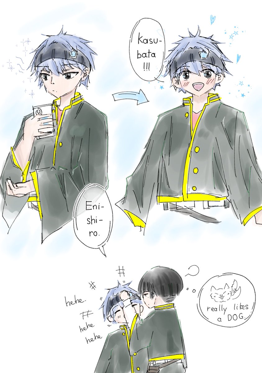 KasuEni - eng ver

(translate with the author's permission)