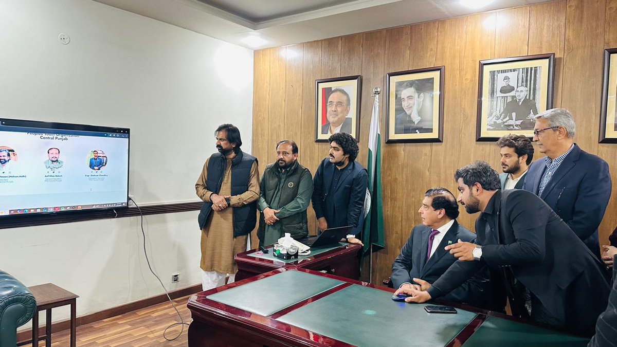 PPP Punjab update tweet media