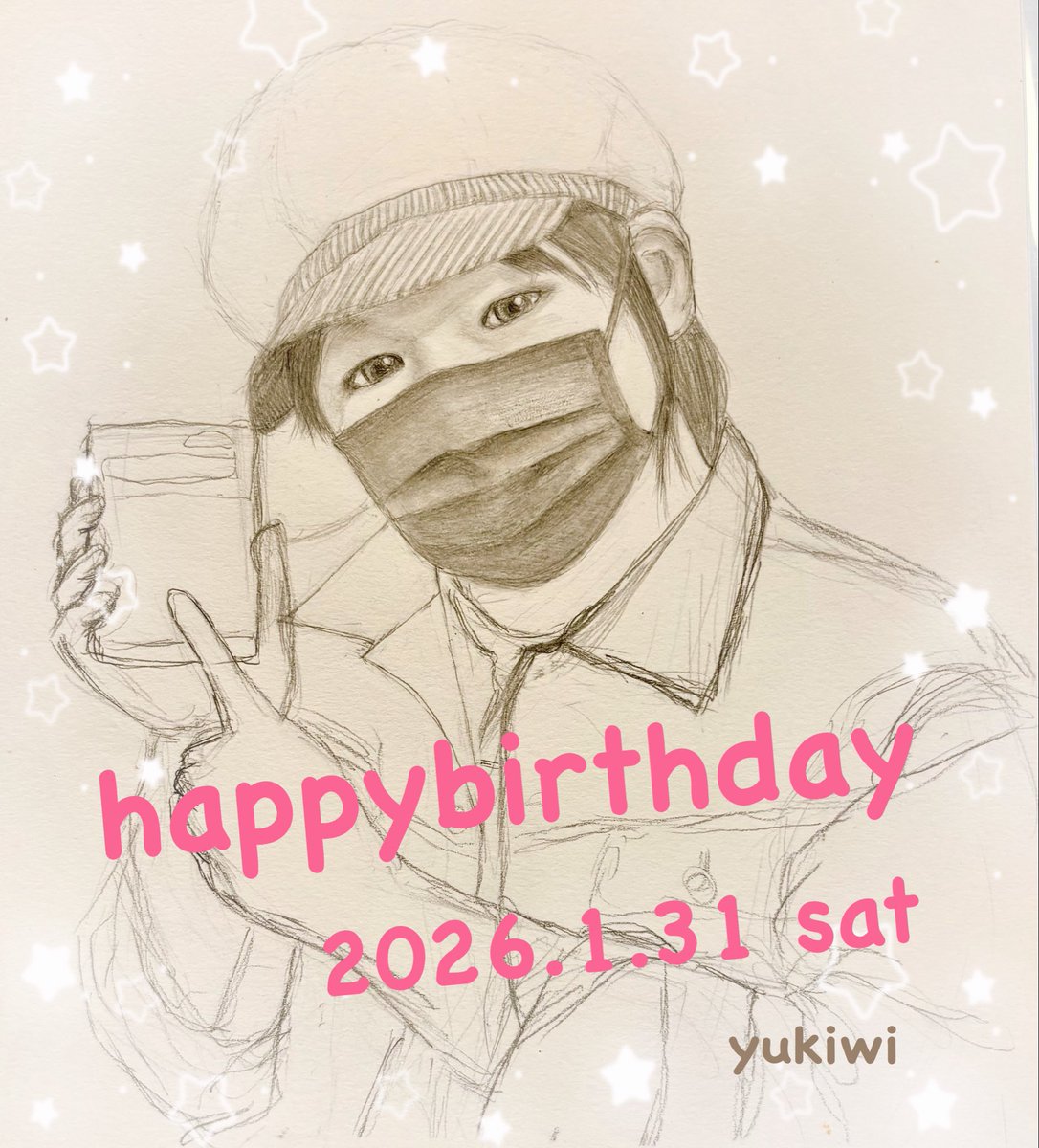 risa1328_s's tweet photo. 魔法使いアキットさん
愛樹ちゃん
お誕生日おめでとうございます🎂

素敵な1年となりますように✨

かなり前に途中描きの絵で
ごめんなさい🙏🏼💦
#魔法使いアキット 
#アキットイズム https://t.co/GcOcSTWLLf