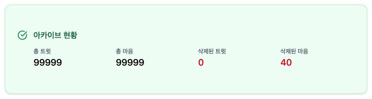 ⭐️큐비⭐️ - 살아있어요! tweet media