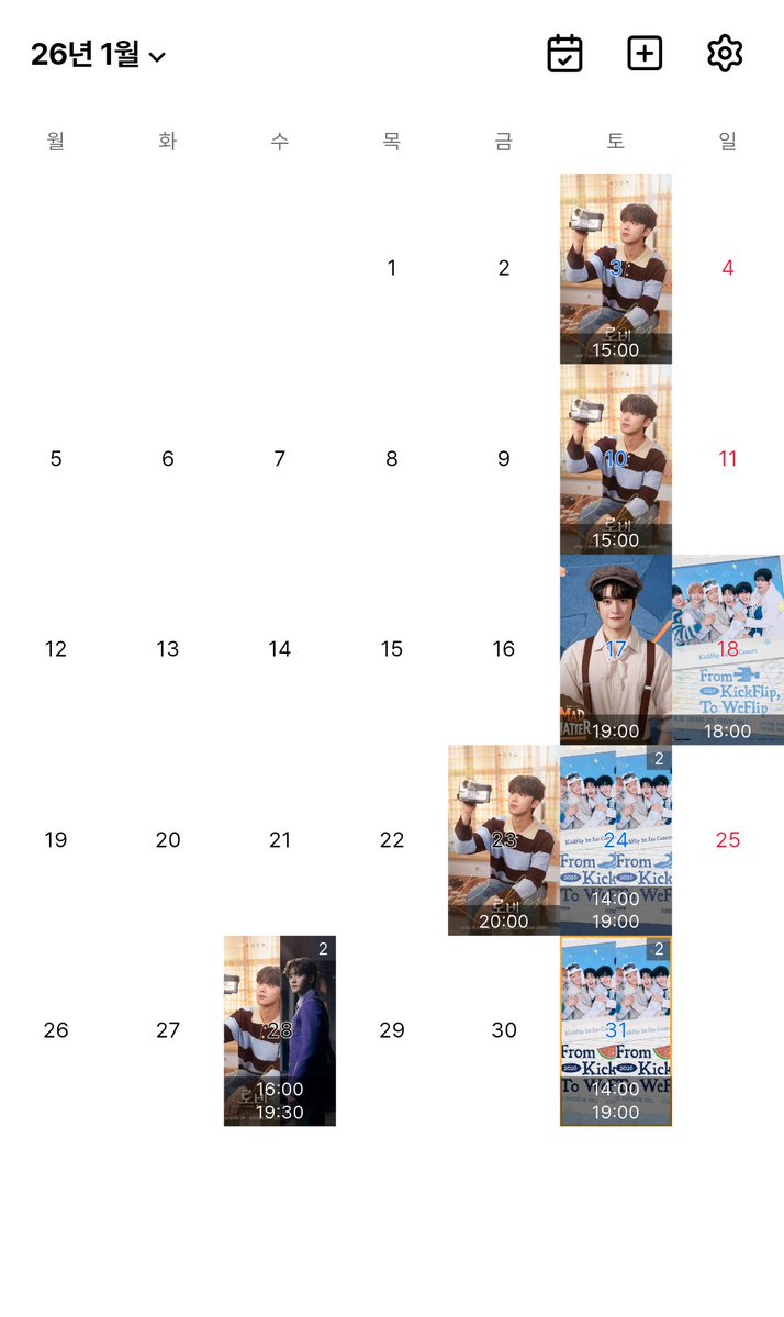 2026년 1월 관극정산

총 6회