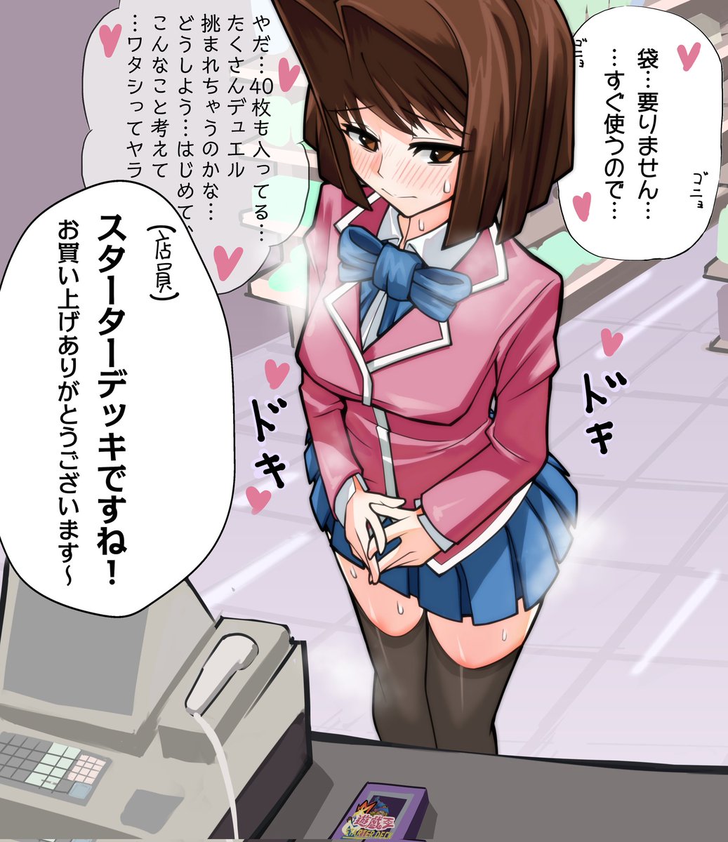 おはぎ tweet media