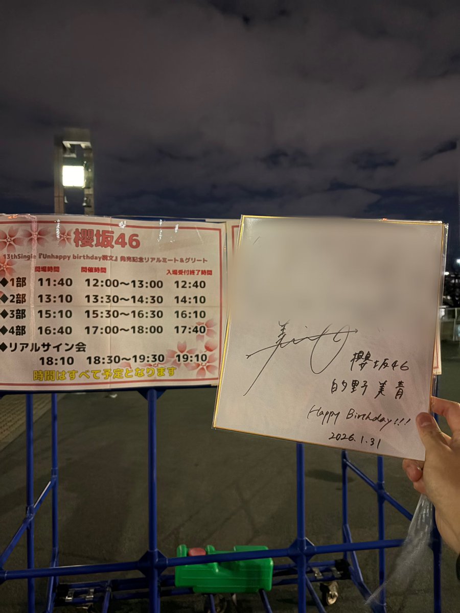 ひろ☂️ tweet media