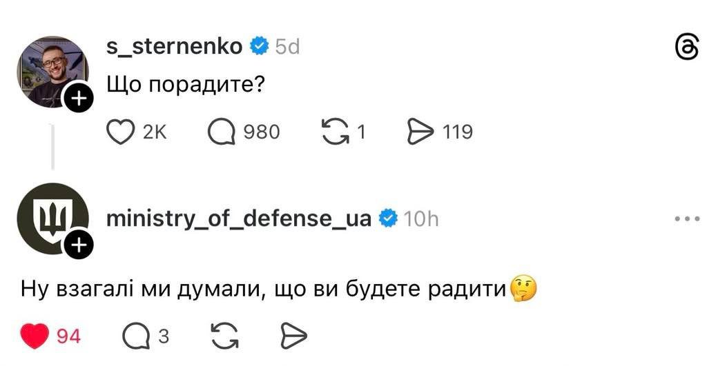 Аж чайок розлив