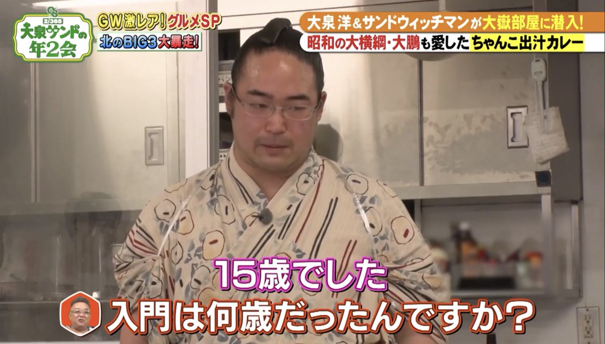 酔狂🐻‍❄️🍛 (@suikyo396) / Posts / X