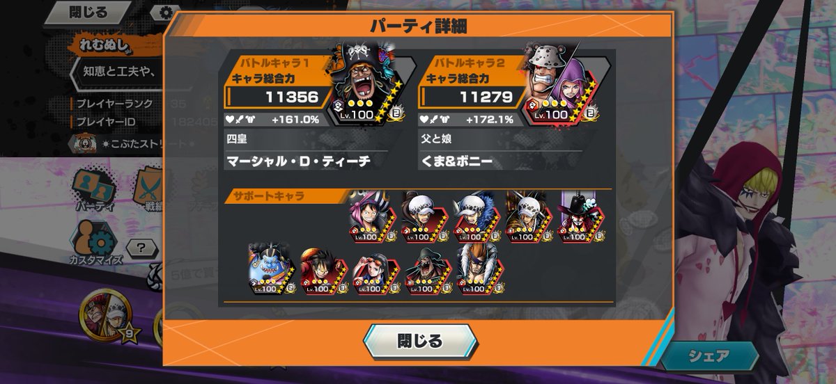 今回、紹介した2種類のメダルセット、大人のチカラを使ってルフィ3種