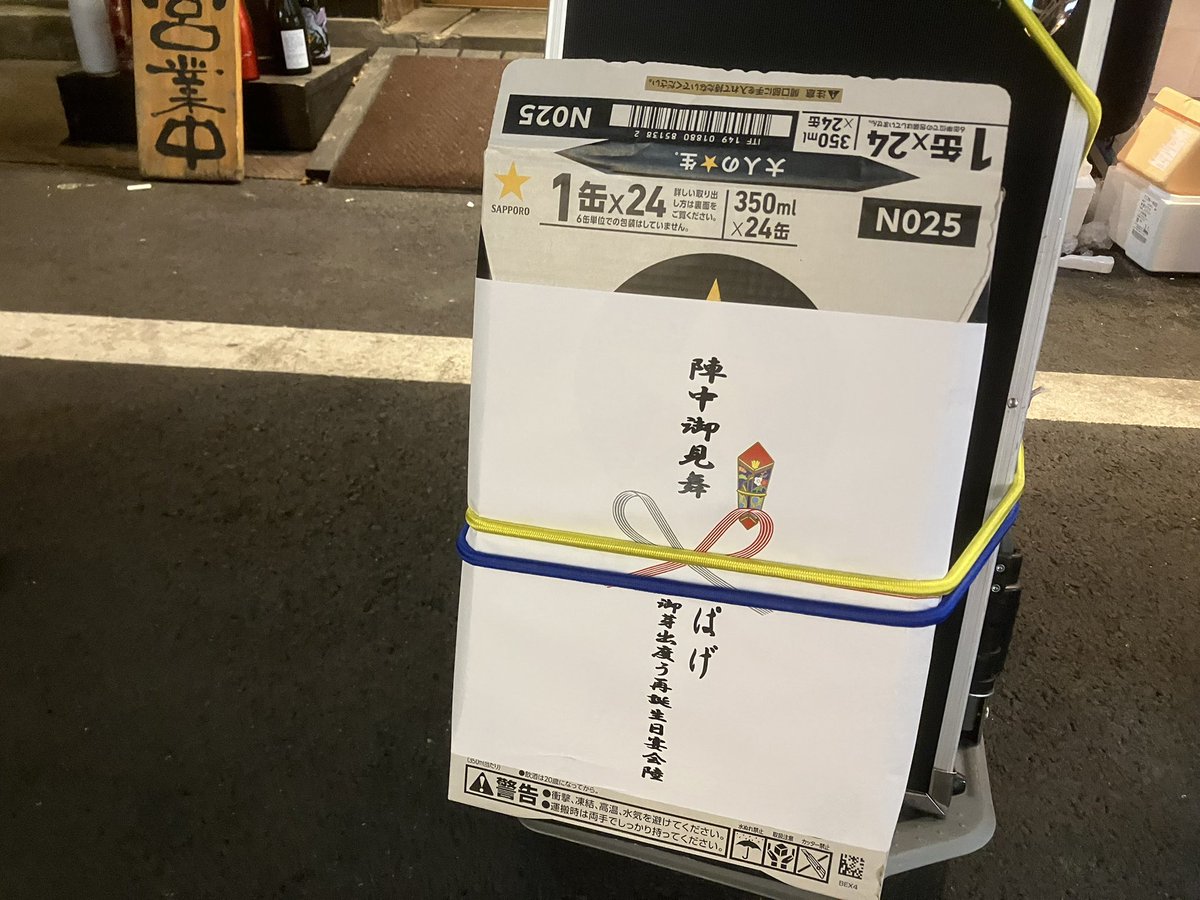 せいじ (@SayG916) / Posts / X