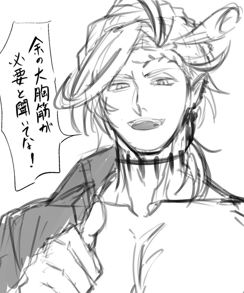 友達に大胸筋をもたらした落書きを置いておこう。何も整えてないので汚いです🥴