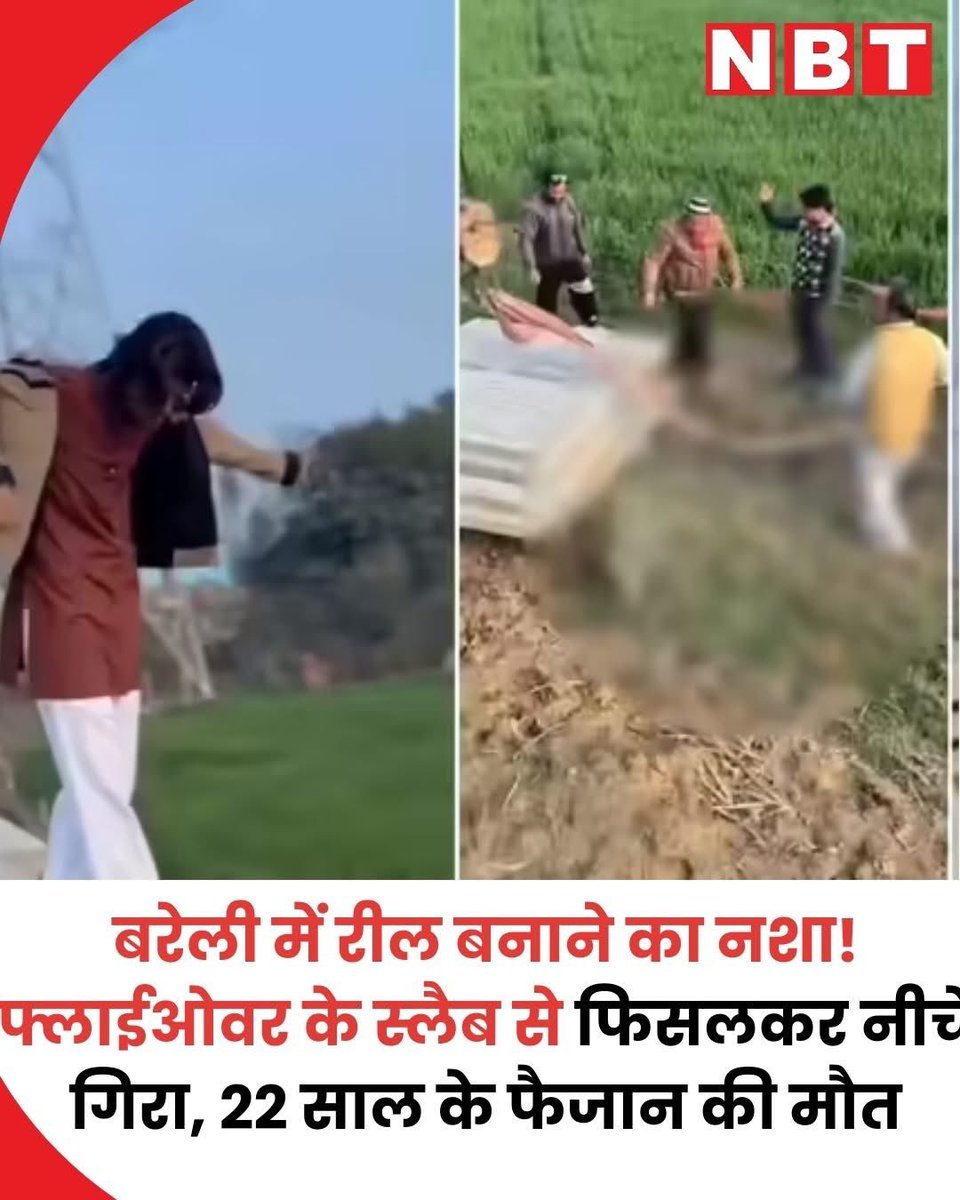 NamrtaHindu's tweet photo. अल्लाह नरक फ़रमाए 🤲 https://t.co/cFACwN46pu
