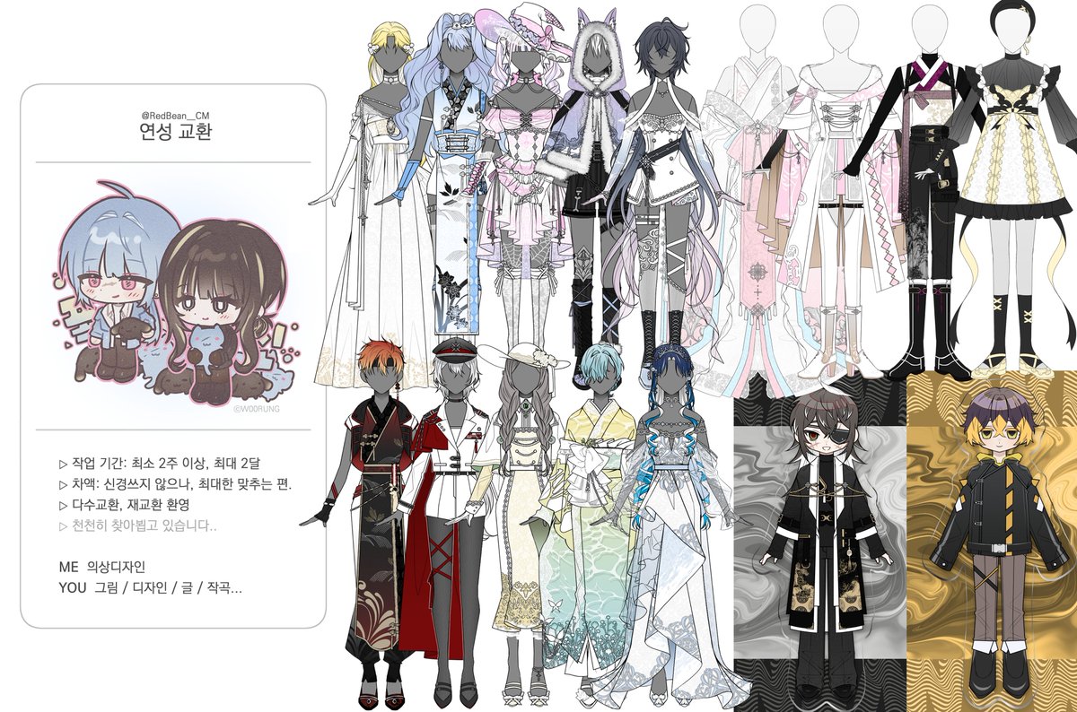 (⭕)죽팥🥣 tweet media