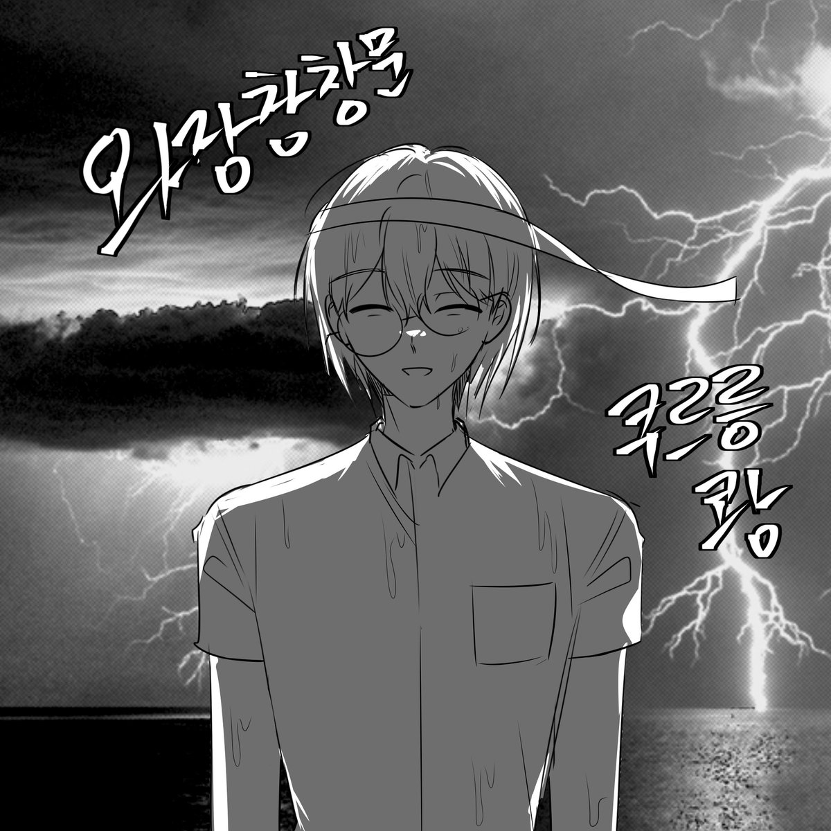 heuchaaaa's tweet photo. #낭청커_엔딩
#낭비하기엔_청춘이니까!

대길혁 오너에요 흔적 다 잡습니다!
후레부괄이었지만 놀아주셔서 감사합니다ㅜ 얘들아사랑해 https://t.co/PBnRxzq3qx
