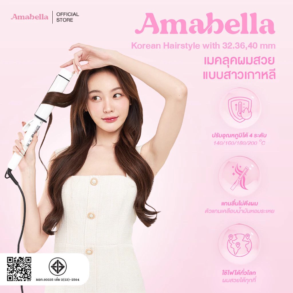 ลงงานครบแย้ววว💗 tweet media