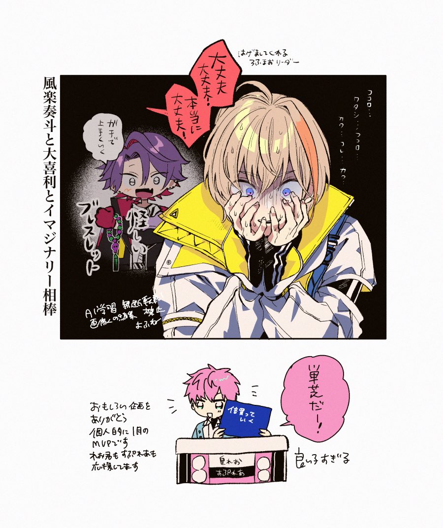 よふね (@hakumai100g) on Twitter photo 