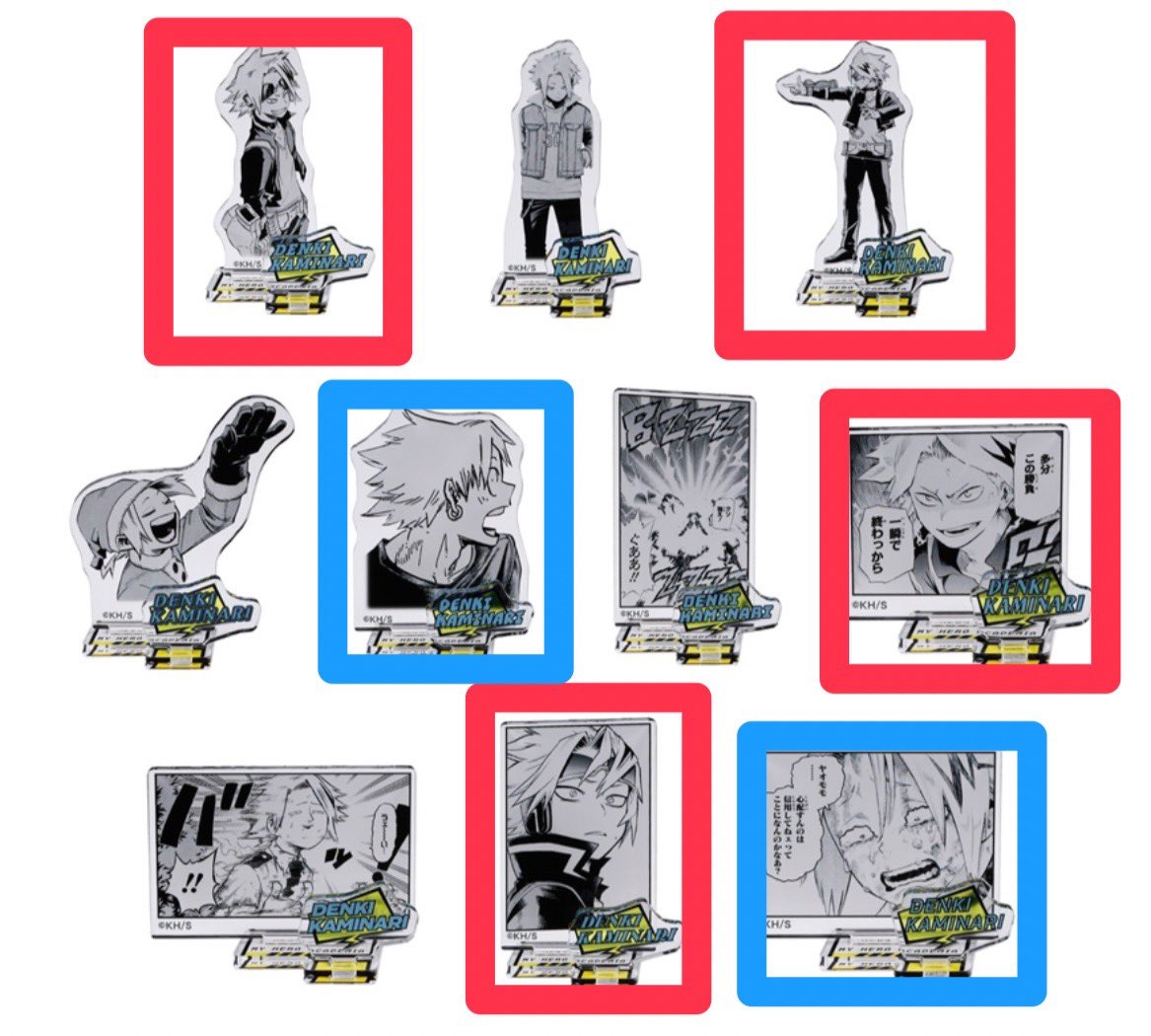 alka720_'s tweet photo. 【交換】僕のヒーローアカデミア ヒロアカ アクリルフィギュアコレクション 上鳴電気

譲)写真のもの

求)画像2枚目赤枠＞青枠

郵送希望、検索からでもお声掛けください。
まとめて優先。
ピンポイントで難しいと思いますが、よろしくお願いいたします。 https://t.co/XkBpY8gNyu