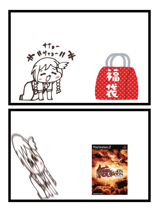 ミヨシ(╹ڡ╹) 