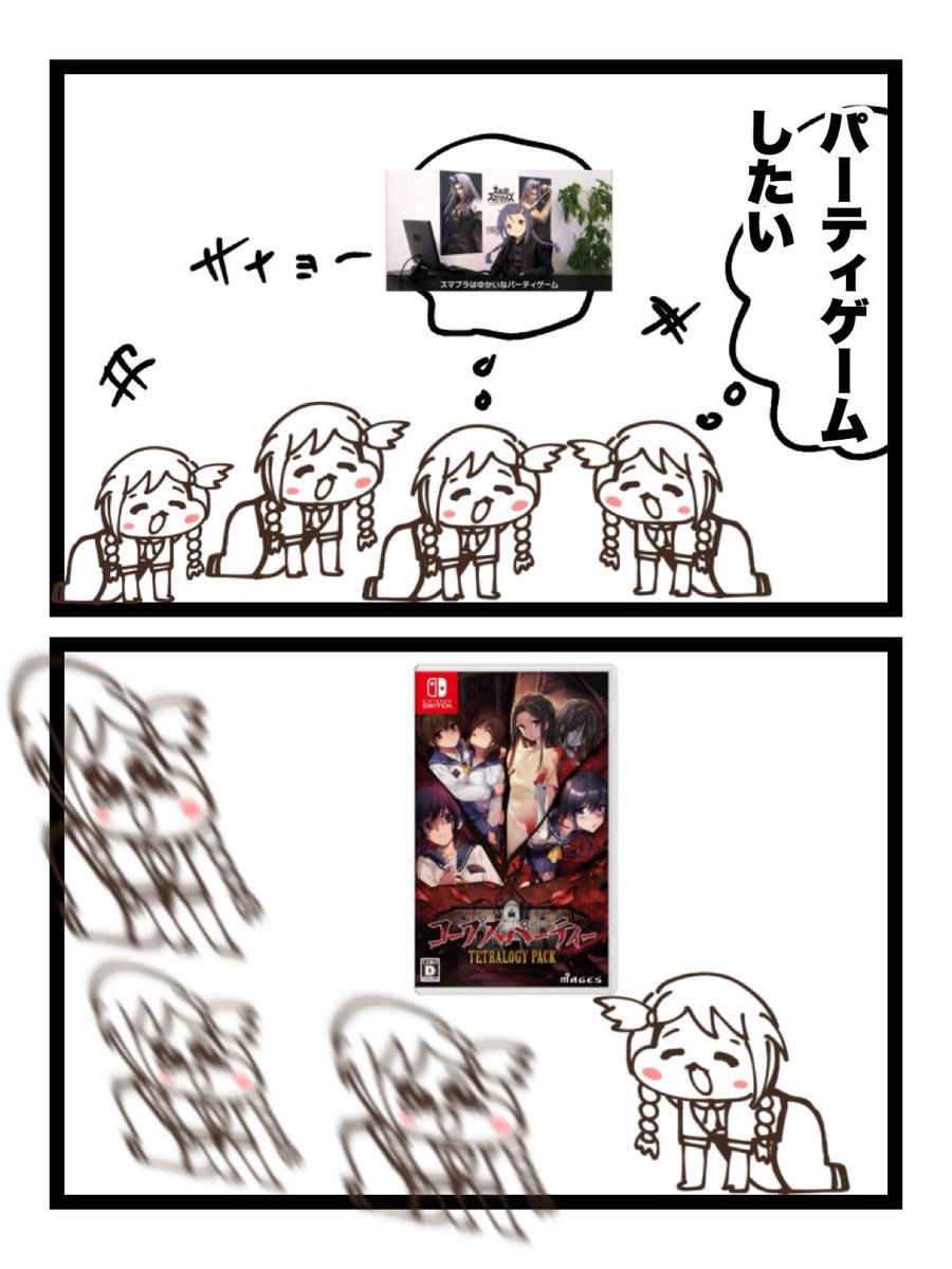 ミヨシ(╹ڡ╹) 
