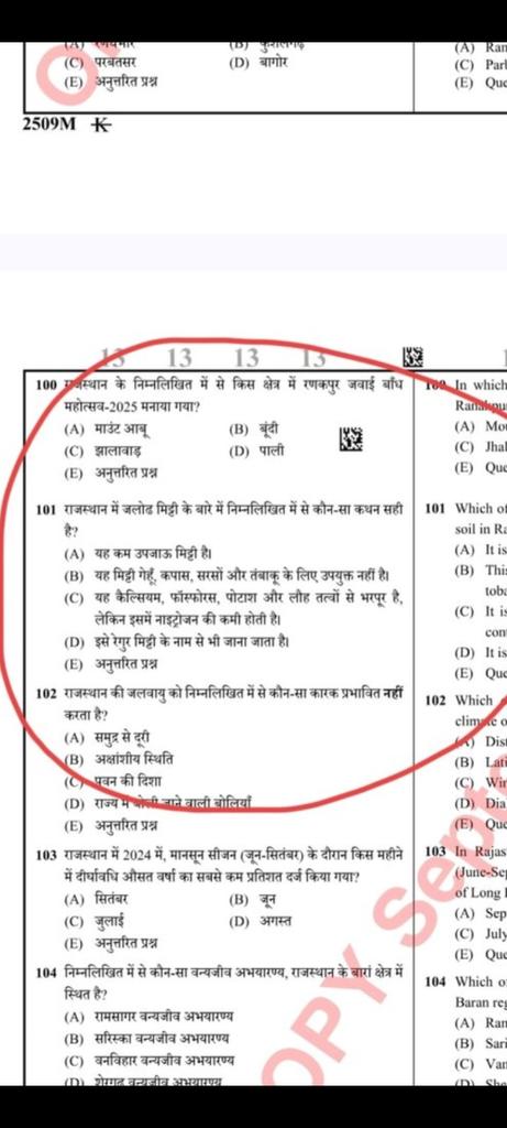 Navratan tweet media