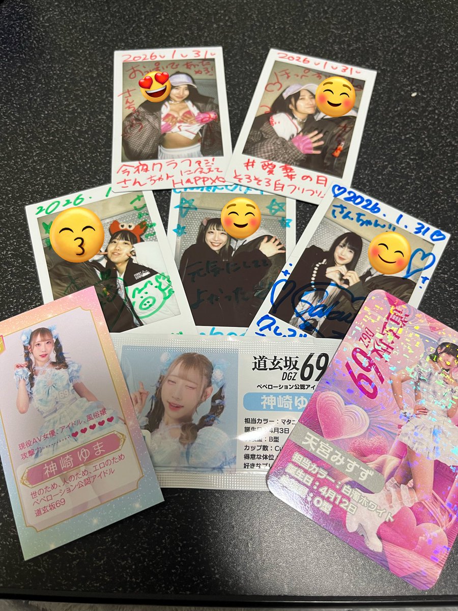 pei_ta_3's tweet photo. 今月２回目のライブ👀
豚汁啜りに行きましたー🐷🤤

さみぃ中みんなよく頑張ってますなぁ＼(*⌒0⌒)♪
笑顔になれる瞬間をありがとう┏○ﾍﾟｺｯ

#道玄坂69 
#愛妻の日 https://t.co/7sVtRQ7lAS