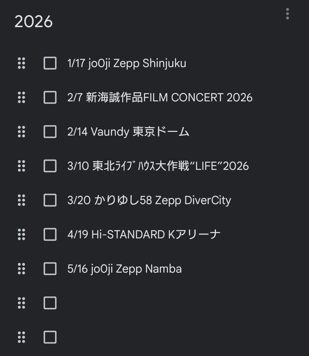 CHANxAYU (@CHANxAYU_rad) / Posts / X