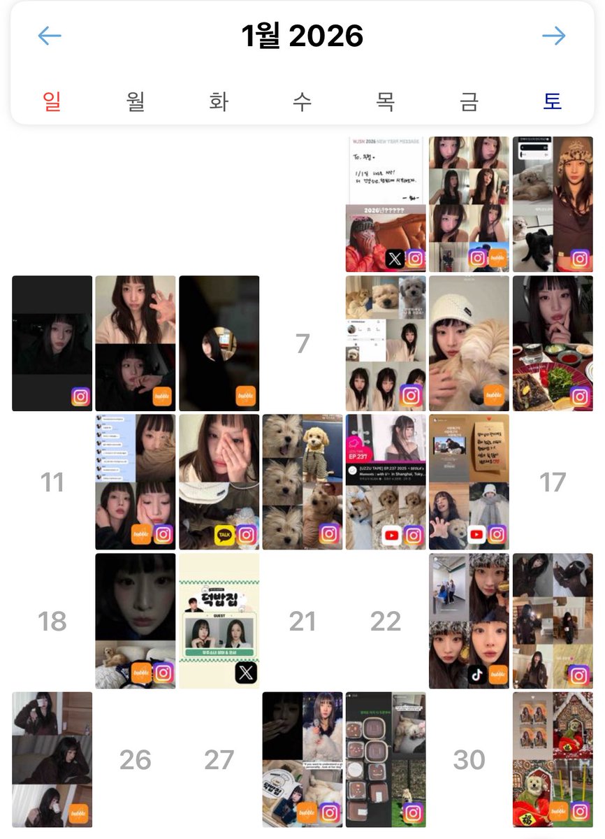 설아의 1월 월말결산 ദ്ദി ´ᵕ｀๑)و♡

새해를 설아언니와 알차게 시작한 1월 💝
얼굴도 자주 비춰주고 라이브도 자주 해주고 오프도 있어서 더 가득찼던 행복한 한달 !! 
10주년을 앞둔 2월도 행복하게 보내요🫶🏻

#우주소녀 #설아 #seola