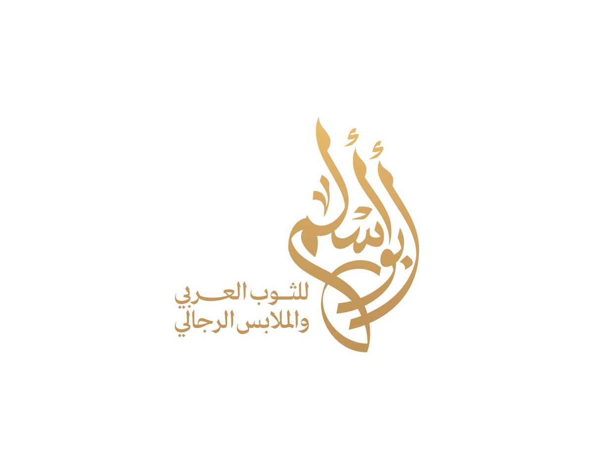 hamdy_eltony's tweet photo. #شعار : 
أبو أسلم
للثوب العربي والملابس الرجالي
.
  من تصميمي 
انستجرام : https://t.co/ehSwaYbnXP

 #هوية #لوجو  #branding #Logo https://t.co/SBCOlE8GAb