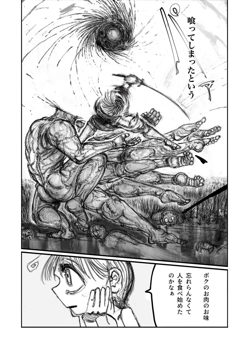 黒川新一 tweet media