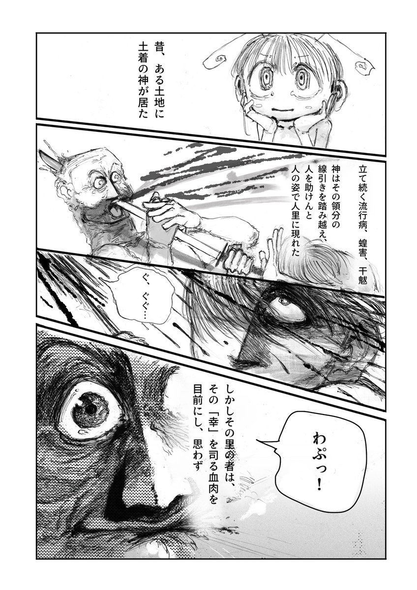 黒川新一 tweet media