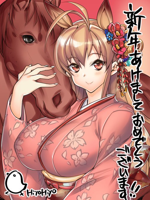 お年賀2026!(1月中はお正月ということでどうかご勘弁のほど…('人`;))今年もよろしくお願いいたします!