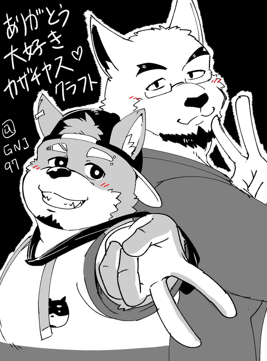 げんじ tweet media