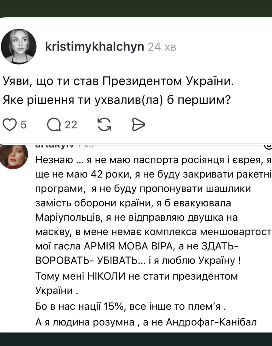 ARTAukr (@mv_artaukr) on Twitter photo 