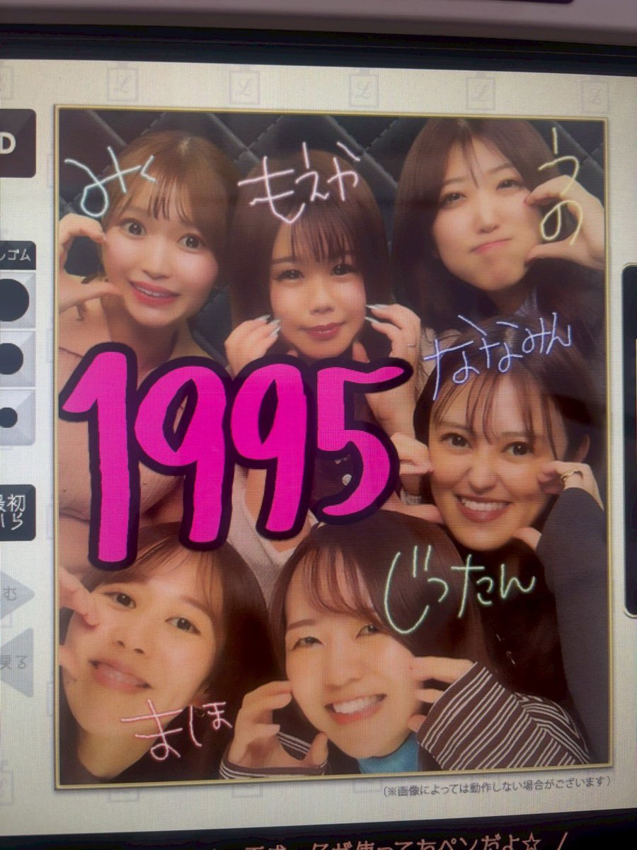 mikku_jb's tweet photo. 1月まとめ⛄️❄️2026年良いスタートダッシュできた💕 https://t.co/Y7mI6US2JE