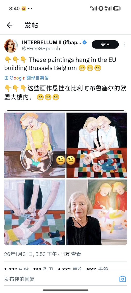 实事求是永立不败之地 tweet media